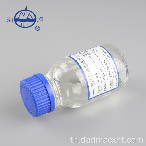 สารลดแรงตึงผิวของผงซักฟอก CAB-35 Cocoamidopropyl betaine